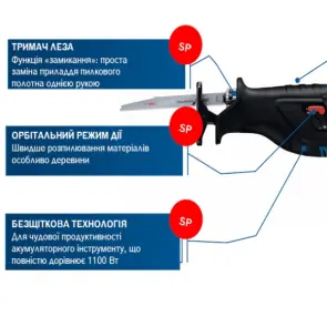 Аккумуляторная сабельная пила Bosch GSA 18 V-LI C Professional (18 В, без АКБ, 2900 ход/мин) (06016C0020) №4