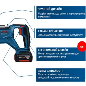 Аккумуляторная сабельная пила Bosch GSA 18 V-LI C Professional (18 В, без АКБ, 2900 ход/мин) (06016C0020) №5