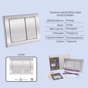 Готовое решение Qtap для ванной комнаты: подвесной унитаз Crow Ultra Quiet 520×360×290 + комплект инсталляции Nest 4 в 1 (квадратная клавиша Chrome) №5