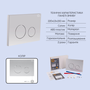Готовое решение Qtap для ванной комнаты: подвесной унитаз Swan Ultra Quiet 520×360×320 + комплект инсталляции Nest 4 в 1 (круглая клавиша Satin) №5