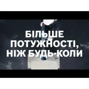 Акумуляторний перфоратор Bosch GBH 18V-36 (18 В, без АКБ, 7 Дж) (0611915021) №2