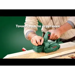 Електрорубанок Bosch PHO 2000 (0.68 кВт, 82 мм) (06032A4120) №2