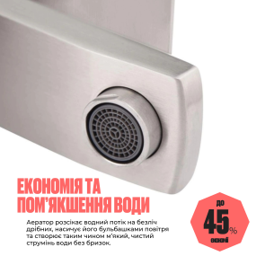 Змішувач для раковини Lidz Kubis 001F (k35) LDKUB001FNKS28534 Nickel №4