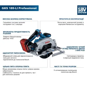 Аккумуляторная дисковая пила Bosch Professional GKS 185-LI (18 В, без АКБ, 165 мм) (06016C1221) №10