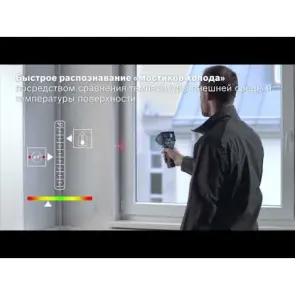 Термодетектор Bosch GIS 1000 C Professional (10.8 В, -40 - +1000 ° С) (0601083300) №2