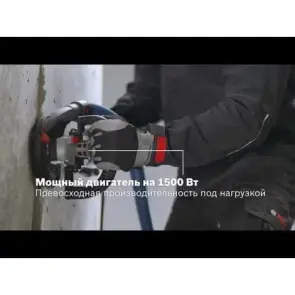 Шлифовальная машина по бетону Bosch GBR 15 CA (1.5 кВт, 125 мм) (0601776000) №2