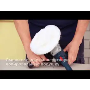 Полировальная машина Bosch GPO 950 (0.95 кВт, 180 мм) (06013A2020) №2