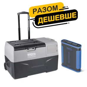 Холодильник автомобільний Brevia 30л 22710 + портативна зарядна станція Brevia ePower 48Ah №1