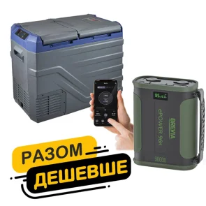 Холодильник автомобільний Brevia 39л (компресор LG) 22965 + портативна зарядна станція Brevia ePower 96Ah green №1