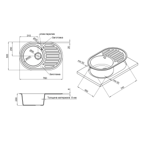 Кухонна мийка Lidz 780x500/200 MAR-07 (LIDZMAR07780500200) №2