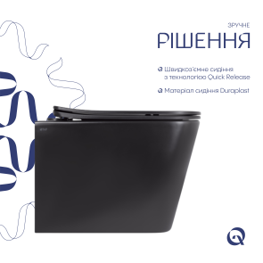 Унітаз підвісний Qtap Tern New Ultra Quiet безобідковий з сидінням Soft-close MATT BLACK QT17332303ASMB №4