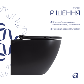 Унітаз підвісний Qtap Robin New Ultra Quiet безобідковий з сидінням Soft-close MATT BLACK QT13332381АSMB №4