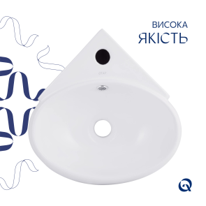 Комплект Qtap Leo N: Раковина подвесная угловая овальная 380x360x130 мм WHITE + Донный клапан PU02O №4
