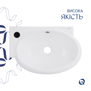 Комплект Qtap Leo: Раковина подвесная овальная левая 430x285x160 мм White + Донный клапан PU02O №4
