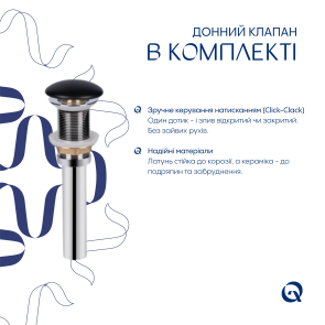 Комплект Qtap Robin: Раковина накладная прямоугольная 600x390x150 мм Matt Black + Донный клапан PU03 №6