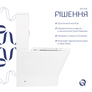 Унітаз-компакт Qtap Cardinal Ultra Quiet безободковий з сидінням Soft-close QT04222168AUQ3W №4