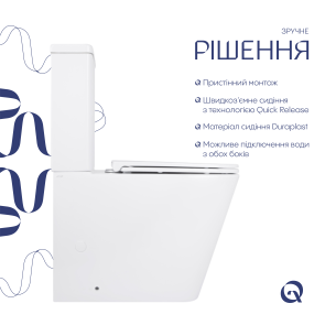 Унітаз підлоговий Qtap Tern Ultra Quiet безобідковий з сидінням Soft-Close QT17222175AUQ1W White №4