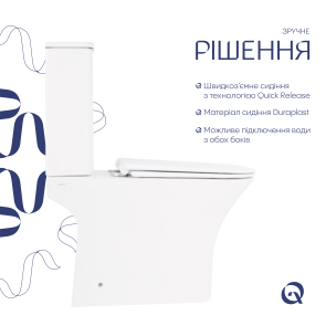 Унитаз-компакт Qtap Presto Quadro безободковый с сиденьем Soft-close QT24221215AW №4