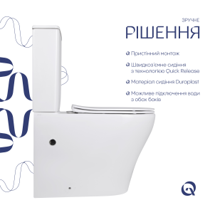 Унитаз напольный Qtap Virgo Ultra Quiet безободковый с сиденьем Soft-Close WHITE QT18226092AW №4