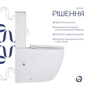 Унітаз підлоговий Qtap Robin New Ultra Quiet безобідковий з сидінням Soft-close WHITE QT13226083AW №4