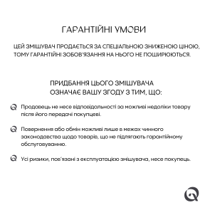 Змішувач для душу Qtap Lipno QTLIPNO4023101G Graphite №4