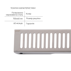 Лінійний трап Qtap Scorpio FA700 з нержавіючої сталі (поворотний сифон/сухий затвор) 700 мм №3