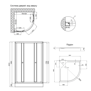 Душевая кабина Lidz Latwa SC80x80.SAT.LOW.GR, стекло тон. 4 мм + Lidz Душевой поддон KAPIELKA ST80x80x15 №2