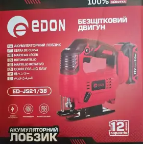 Аккумуляторный бесщеточный лобзик  ED-JS21/38BL (2 акб) EDON №2
