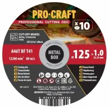 Набор отрезных дисков по металлу CD-125*1.0b (10 шт.)