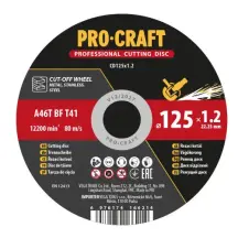 Набір відрізних дисків по металу CD-125*1.2b (10 шт)