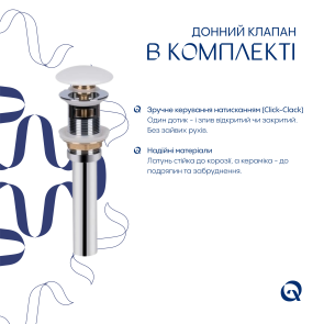 Комплект Qtap Stork: Раковина врізна прамокутна 535x365x190 мм White + Донний клапан PU02O №7