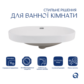 Комплект Qtap Leo: Раковина врізна овальна 590x400x170 мм White + Донний клапан PU02O №3
