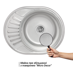 Кухонная мойка Lidz 5745 0,8 мм Micro Decor (LIDZ5745MDEC) №3