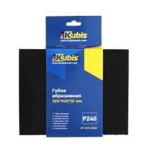 Шліфувальна губка Kubis 125*100*12 P240