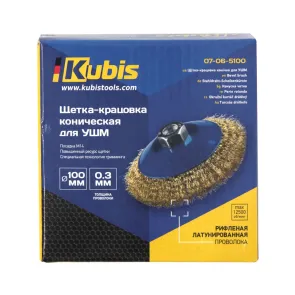 Щетка-крацовка коническая для УШМ рифлений латунований дріт d 125 мм Kubis №5