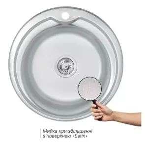 Кухонна мийка WEZER 510(06) Satin 510x180 мм + сифон №2