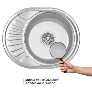 Кухонная мойка WEZER 5745(08) Письменный стол 570x450x180 мм + сифон №2