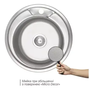 Кухонна мийка WEZER 490(06) Decor 490x180 мм + сифон №2