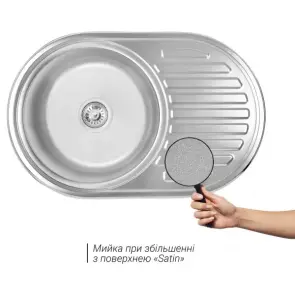 Кухонна мийка WEZER 7750(06) Satin 770x500x160 мм + сифон №2