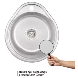 Кухонная мойка WEZER 4843(08) Декор 480x430x180 мм + сифон №2