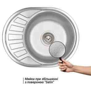 Кухонна мийка WEZER 5745(06) Satin 570x450x160 мм + сифон №2