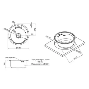 Кухонная мойка WEZER 490(08) Декор 490x180 мм + сифон №6
