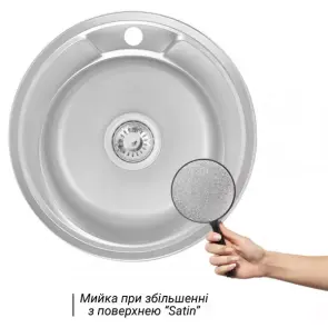Кухонна мийка WEZER 490(06) Satin 490x180 мм + сифон №2