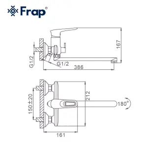 Frap F2249-6 Смеситель для ванны, черный/хром №6