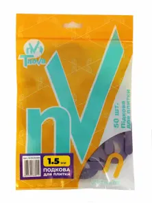 Підкова для плитки Nova 1,5 мм (50 шт./пач.) №2