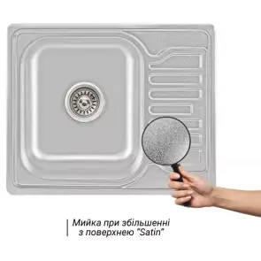 Кухонная мойка WEZER 6350(08) Сатин 630x500x180 мм + сифон №2