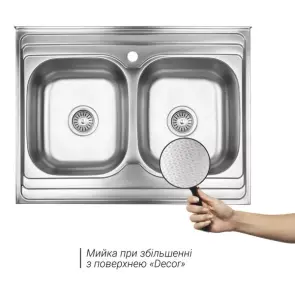 Мойка на две чаши WEZER 7848(08) Desor 790x480x180 мм + сифон №2