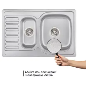 Кухонна мийка WEZER 7850(08) Satin 780x500x180 мм + сифон №2