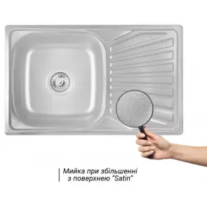 Кухонная мойка WEZER 7848(08) Сатин 780x480x180 мм + сифон №4