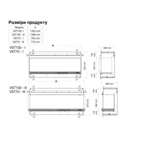Електрокамін Dimplex Opti-V Vista 70 III (тристоронній) VST70-III №9